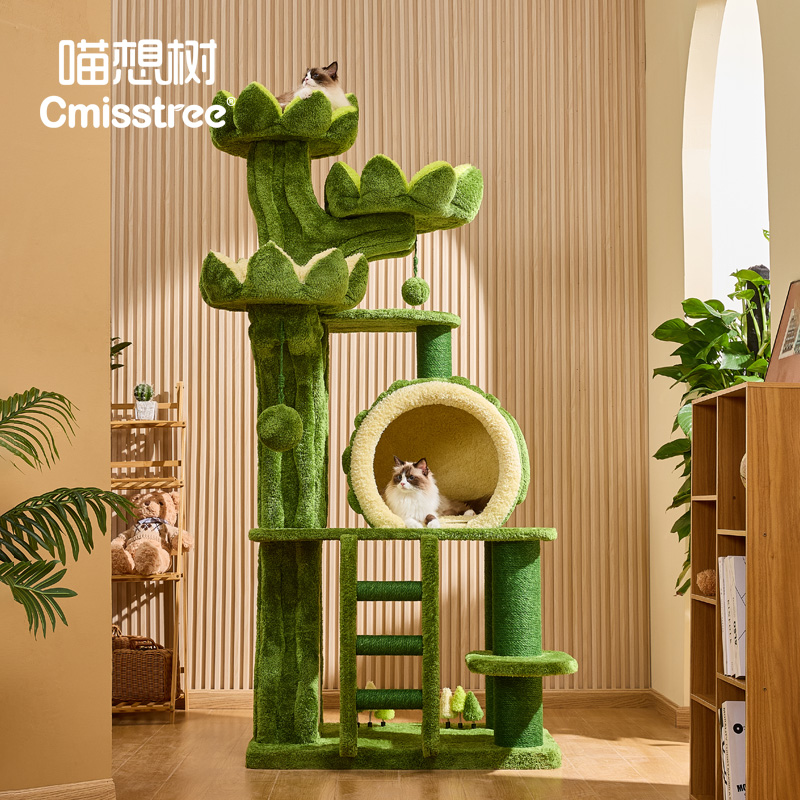喵想树好运莲莲城堡猫爬架