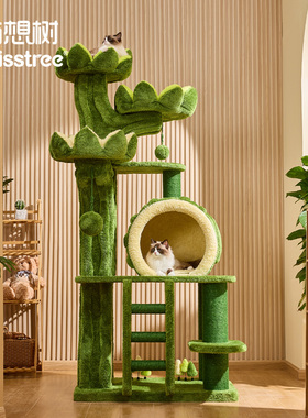 喵想树好运莲莲城堡猫爬架大型通天柱爬架大猫专用猫架猫玩具