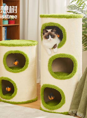 喵想树猫爬架猫窝猫树一体圆形剑麻桶多层猫窝保暖猫咪用品不占地