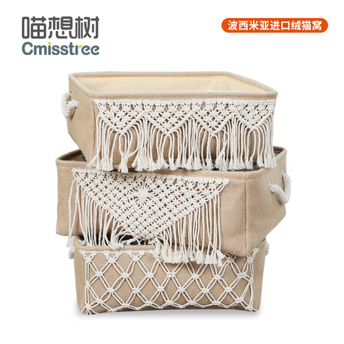 喵想树Cmisstree波西米亚猫窝