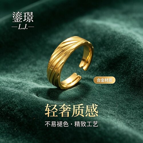 鎏璟L.J 金店同款 粗砂拉丝宽版极简中性风日常 铼金戒指