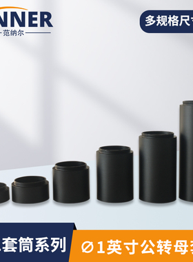SM1公转母透镜套筒1英寸套管镜筒延长管30mm笼式实验遮光筒带卡环