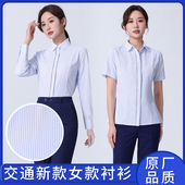 交通银行女式 衬衫 秋冬季 新款 交行工作服长短袖 衬衣工作服行服
