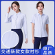 交行工作服长短袖 新款 春夏季 衬衫 衬衣工作服行服 交通银行女式
