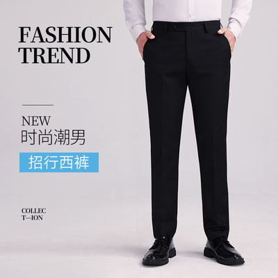 【银行推荐】新款招商银行工作服