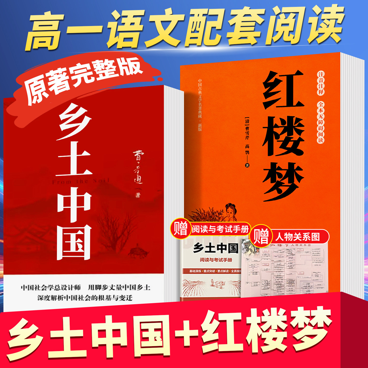 2026新版读者励志蝶变篇全2册今天的懒明天的难父母的辛苦在孩子看不见的地方杂志文摘选初中一句话点醒孩子学习合订本初中版校园