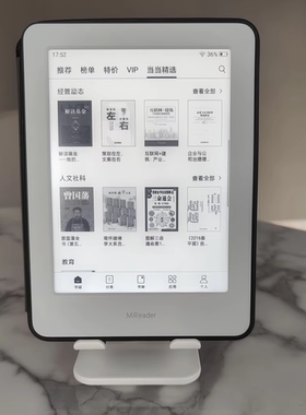 小米多看电纸书墨水屏6英寸小说PDF电子书阅读器水墨前置灯随身图