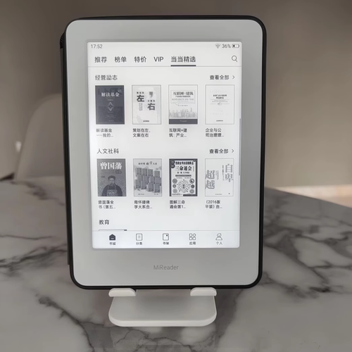 小米多看阅读器16G6英寸