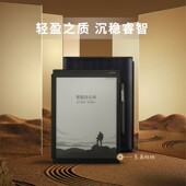 科大讯飞智能办公本X2 墨水屏电纸书手写板语音转文字 10.3英寸