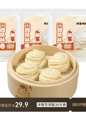 湖南长沙特色欢喜烧麦银丝卷3袋
