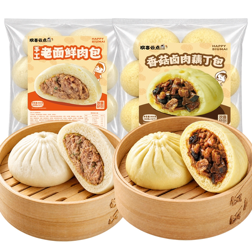 欢喜手工老面包子900g冷冻早餐