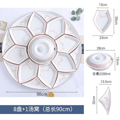 拼盘家庭聚餐盘家庭圆桌盘子组合餐具轻奢长桌年夜饭碗碟成套家i.