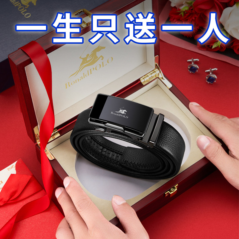 保罗皮带男士真皮腰带2025新款青年十大品牌礼盒装送老公爸爸腰带