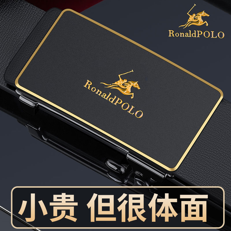 保罗皮带男真皮无牙自动扣2025新款内穿裤带简约轻奢品牌高档腰带