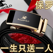 保罗皮带男士 真皮自动扣腰带商务简约十大品牌高档头层纯牛皮裤 带