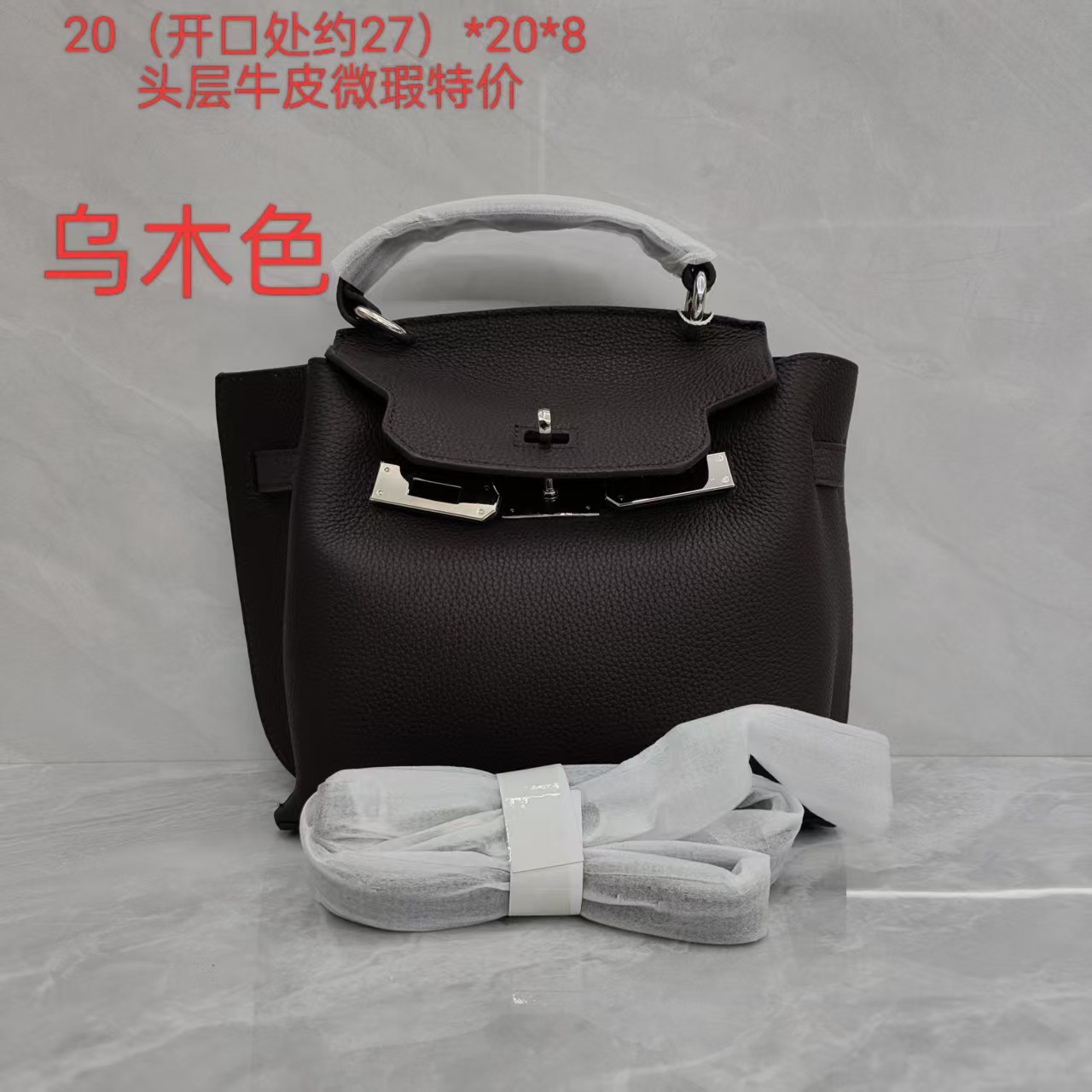 头层牛皮凯莉包20cm乌木色银扣手提包时尚百搭单肩斜挎包翅膀包