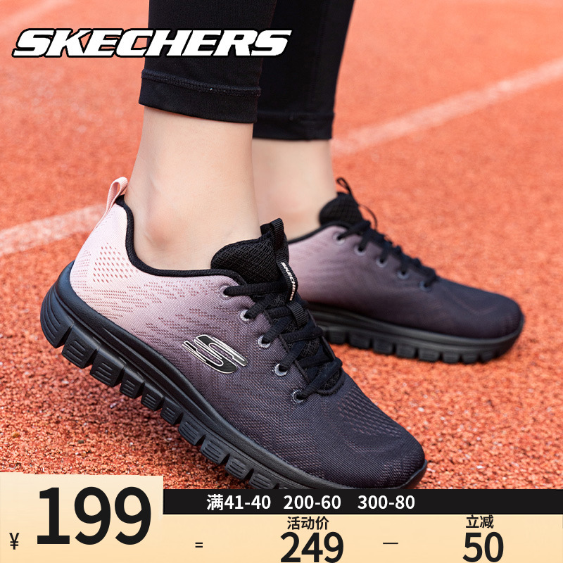 Skechers斯凯奇女鞋跑步鞋秋季官方旗舰新款缓震软底休闲鞋运动鞋