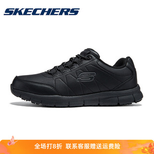 皮面保暖纯黑软底休闲工作鞋 秋冬季 男 跑步鞋 Skechers斯凯奇男鞋