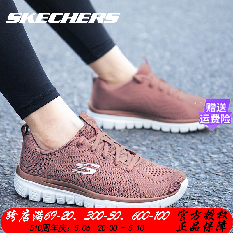 Skechers斯凯奇女鞋跑步鞋官方旗舰店正品夏季网面透气休闲运动鞋