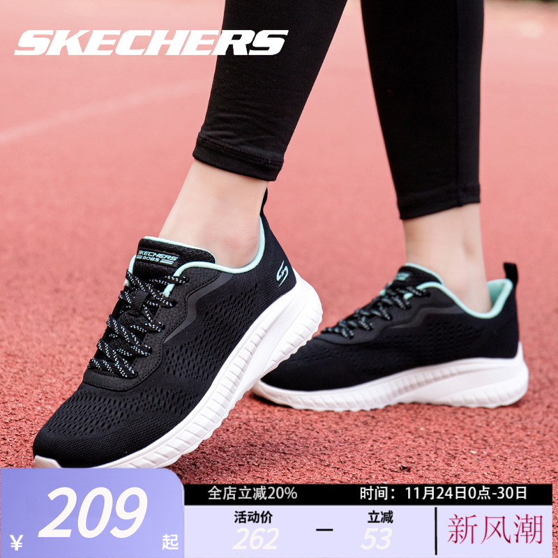 斯凯奇女鞋运动鞋跑步鞋