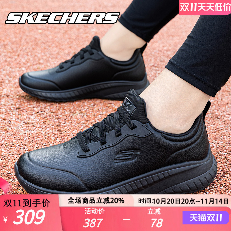 Skechers/斯凯奇女鞋跑步鞋2025秋新款皮面防水全黑色休闲运动鞋