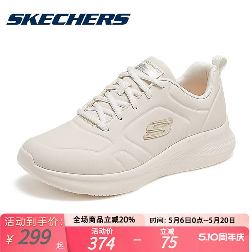 Skechers斯凯奇女鞋跑步