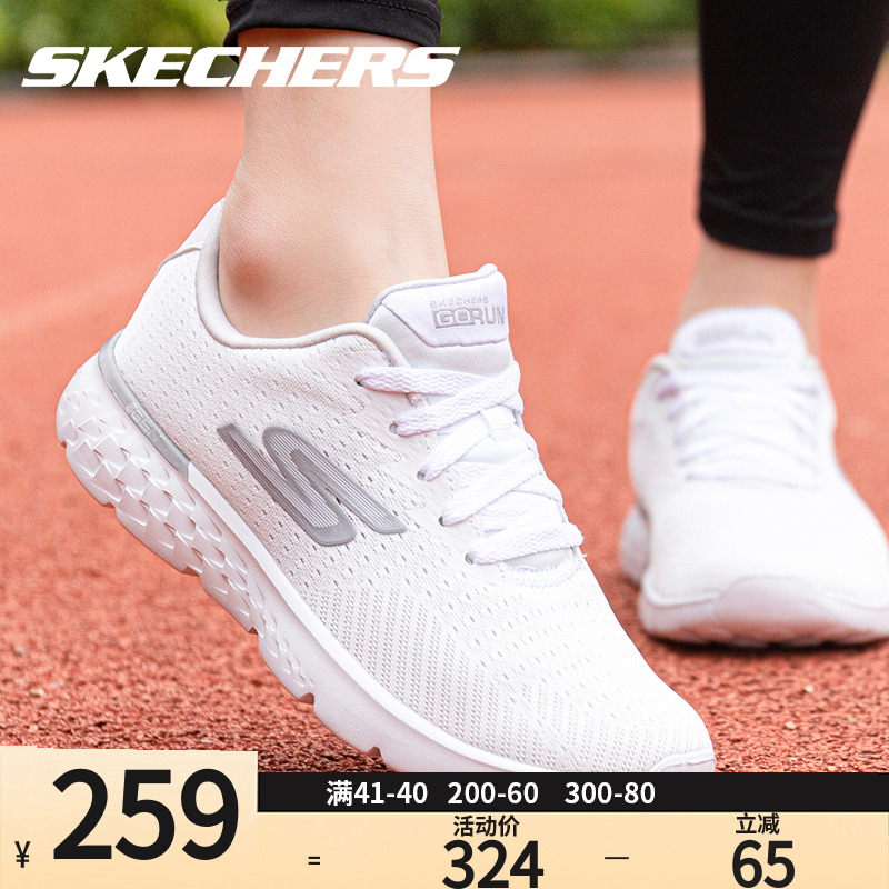 Skechers斯凯奇女鞋跑步鞋秋夏网面透气休闲鞋健身综合训练运动鞋