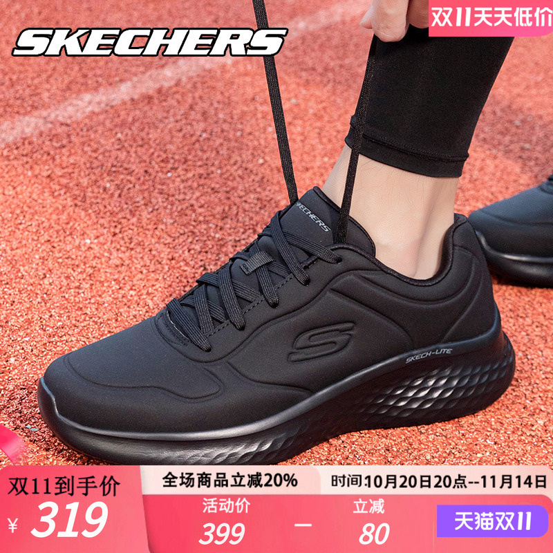 Skechers/斯凯奇男鞋跑步鞋2025秋新款皮面防水全黑色休闲运动鞋
