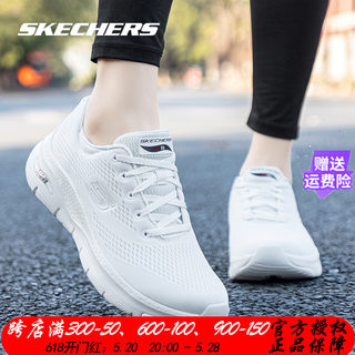 skechers斯凯奇女鞋跑步鞋厚底网鞋官方旗舰夏季新款白色运动鞋女