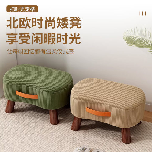 北欧简约家用软包换鞋凳可叠放