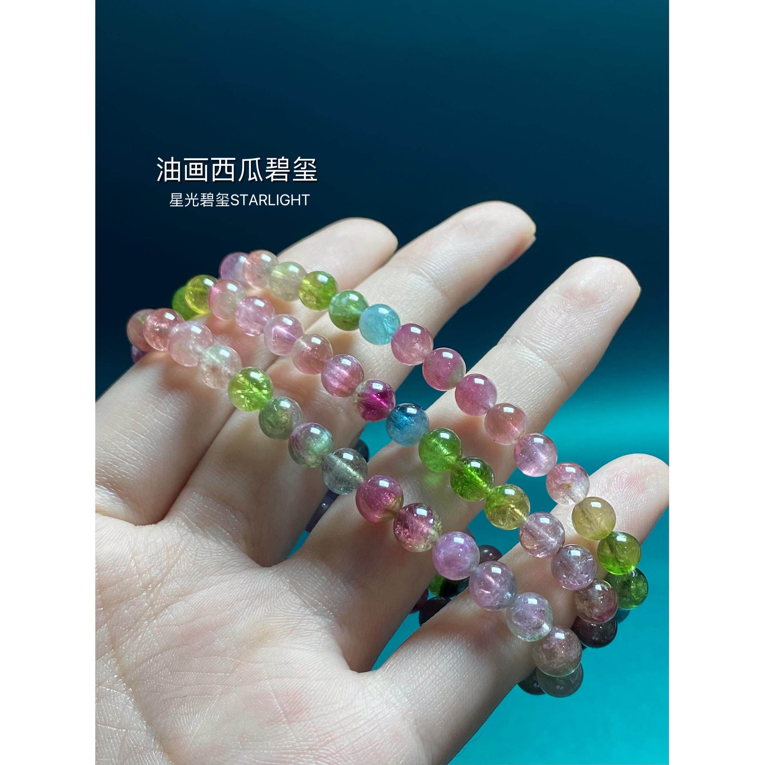 天然油画西瓜碧玺手链冰透种玻璃体梦幻串一物一图正品珠宝配证书