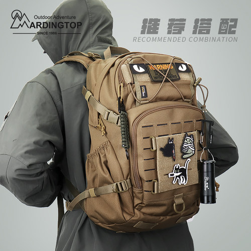 Mardingtop男女通勤双肩背包大