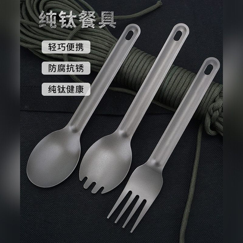 户外纯钛勺子叉子叉勺日常野营野餐户外餐具套装EDC