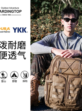 Mardingtop旅行轻便双肩包户外减负爬山徒步大容量日常通勤电脑包