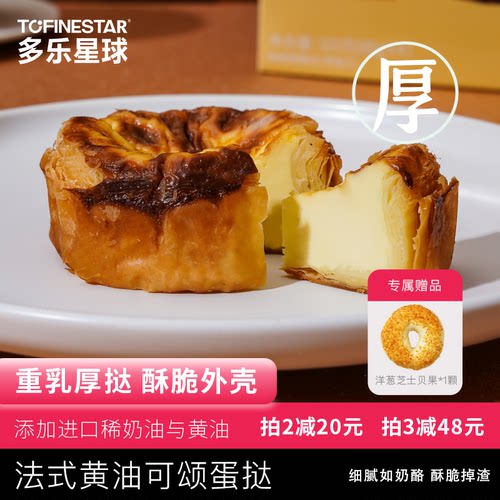 空气炸锅10分钟即食无防腐剂