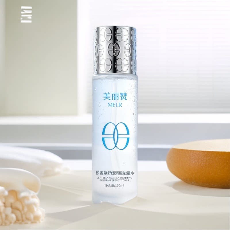 美丽赞【新款】积雪草舒缓紧致能量水抗皱保湿柔肤滋润舒缓护肤