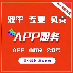 拉新邀请新用户注册代扫二维码任务添加企业小程序会员公众号拓客