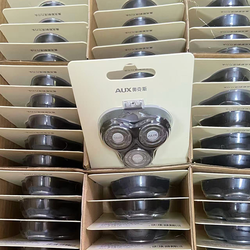 AUX奥克斯剃须刀AUX-84整个刀头