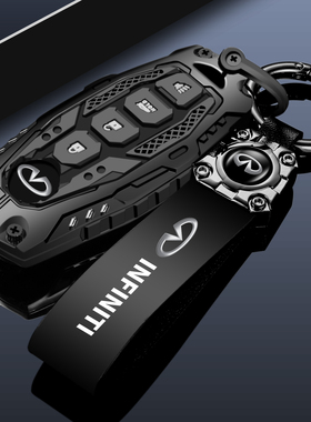 英菲尼迪qx50钥匙套老款q50壳fx35扣q70l车q50l男士qx60高档qx3