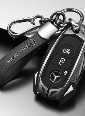 奔驰e300l钥匙套25新款a200汽车c260l男glb220保护le350壳glc扣包