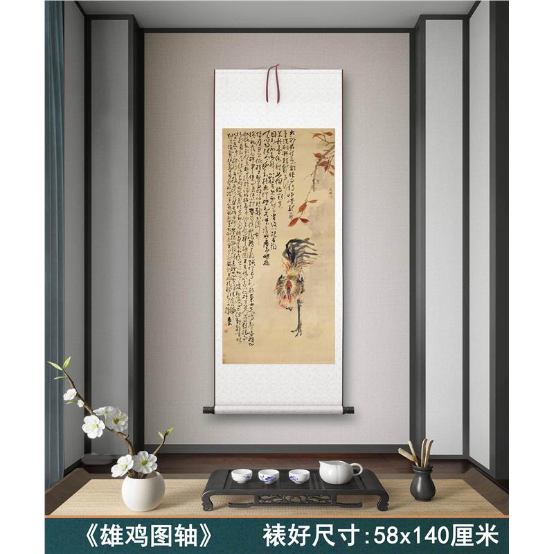 清黄慎《雄鸡图轴》客厅书房茶室装饰画挂画玄关水墨高清卷轴字画图片