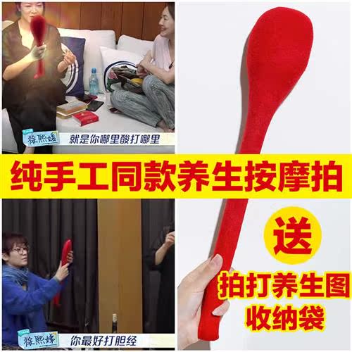 专业经络拍打器拍打棒养生敲背锤敲打专用神器家用按摩锤颈肩健身