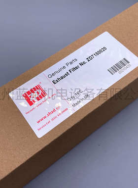 v063d新型真空泵 zd7180020排气德众zd7180010v0100zd过滤器