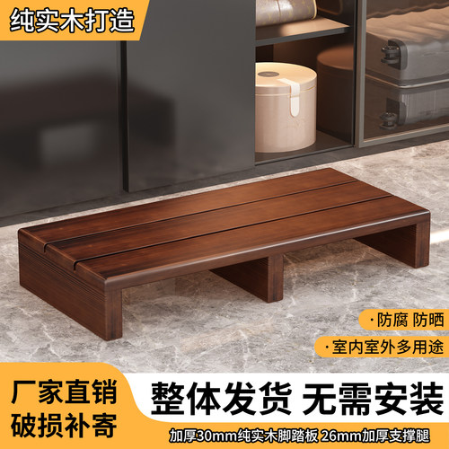 实木脚踏凳钢琴脚凳高