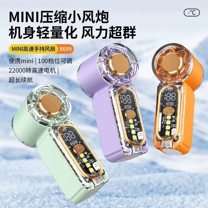 mini小风扇女学生迷你手持so超长续航小巧随身带户外降温神器军训