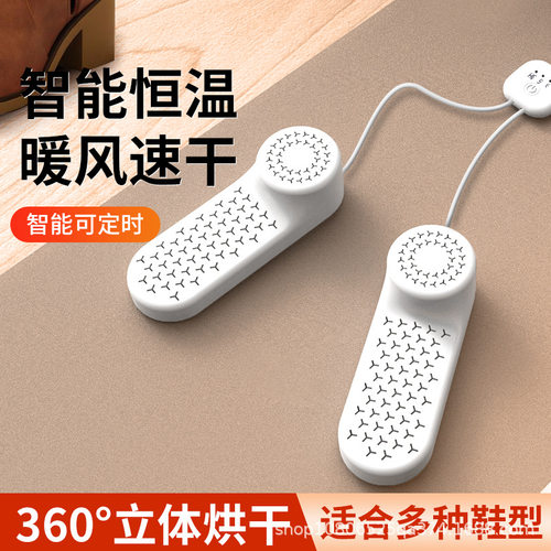 USB成人烘鞋器儿童干鞋器暖鞋器烤鞋器除臭鞋子烘干器独立开关
