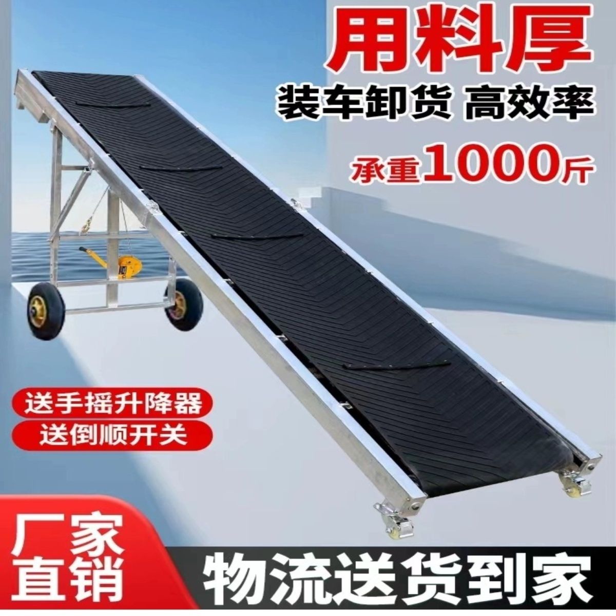 小型折叠皮带输送机玉米装车防滑卸货传送带输送带升降爬坡流水线