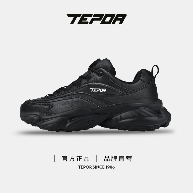 天跑男女鞋2025新款秋冬季保温加热小白老爹鞋潮流百搭情侣运动鞋,流行男鞋,老爹鞋,淘宝优惠券,粉丝福利购,淘宝优惠卷