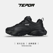 2025新款 秋冬季 保温加热小白老爹鞋 天跑男女鞋 潮流百搭情侣运动鞋