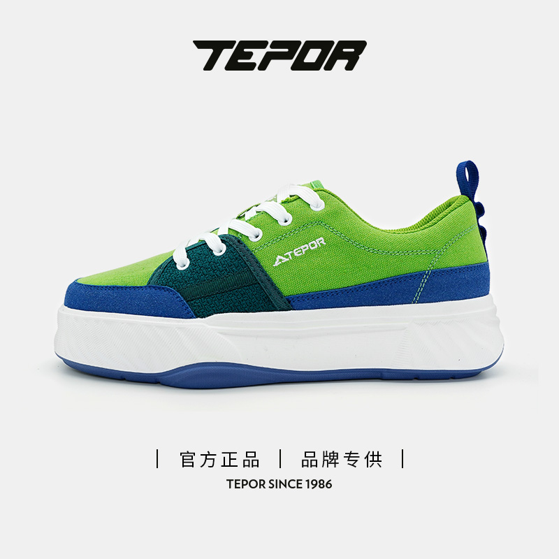 男士男鞋天跑潮鞋透气休闲低帮鞋